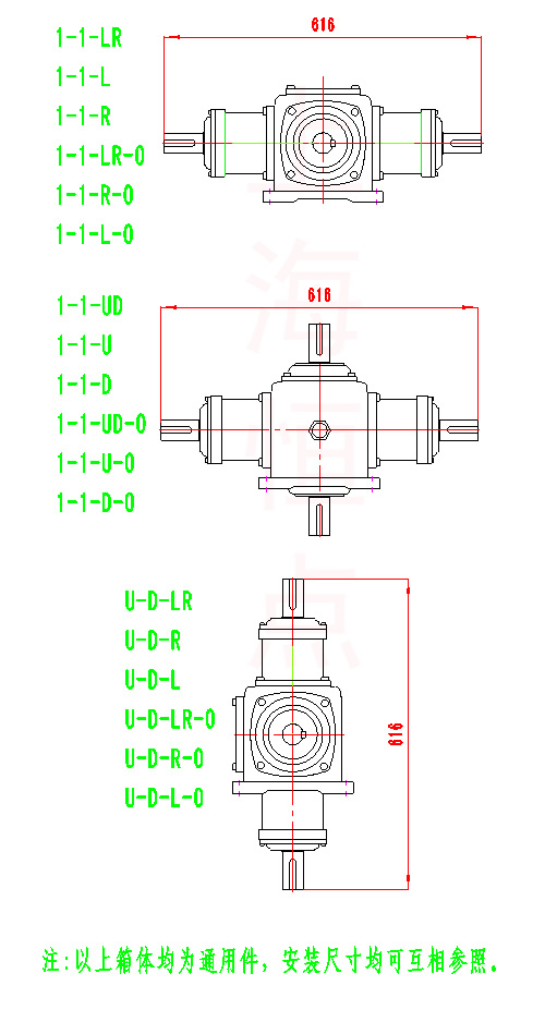 T8系列雙輸入雙輸出(十字轉向箱)外型尺寸圖