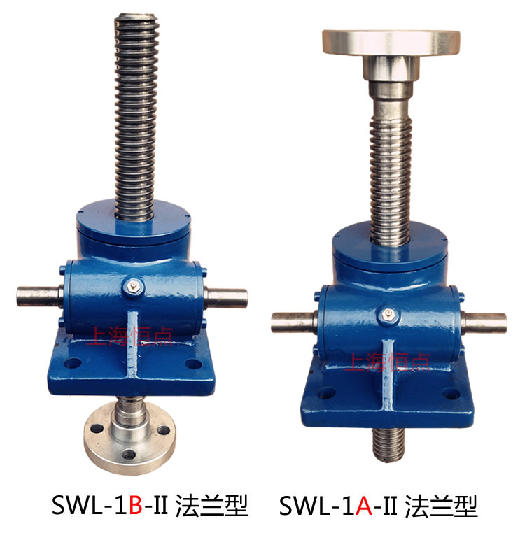 SWL-1A/1B-II法蘭頭部絲杆升降機實物照片